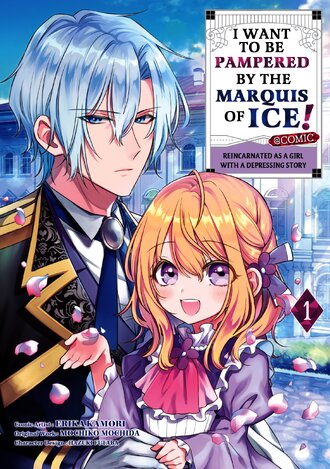 I Want to be Pampered by the Marquis of Ice!~Reincarnated as a girl with a depressing story~