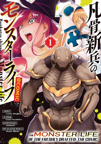 The Monster Life of the Freshly Drafted: The Comic
