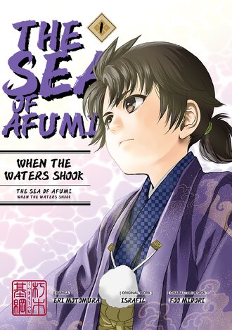 The Sea of Afumi: When the Waters Shook