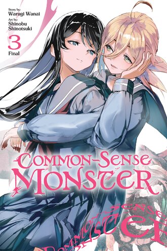 Common-Sense Monster #3