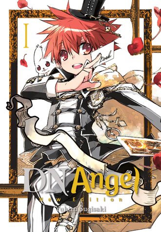 D.N.Angel New Edition