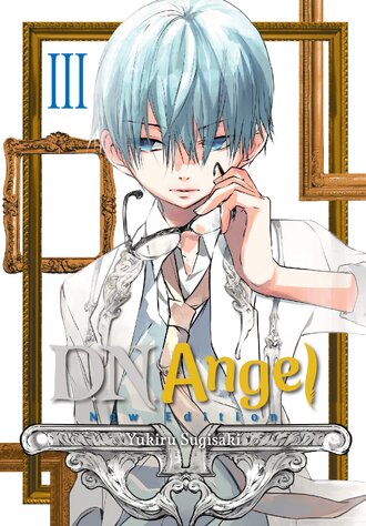 D.N.Angel New Edition #3