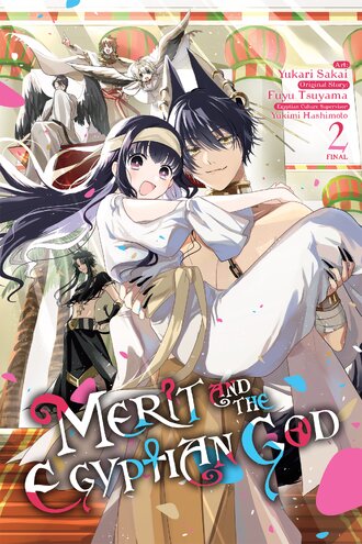 Merit and the Egyptian God #2