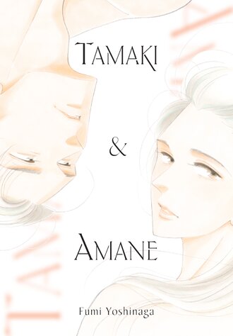Tamaki & Amane #1