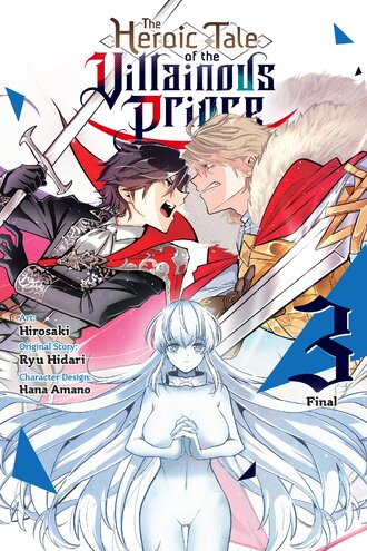 The Heroic Tale of the Villainous Prince #3