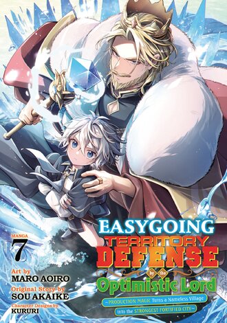 Easygoing Territory Defense by the Optimistic Lord: Production Magic Turns a Nameless Village into the Strongest Fortified City #7