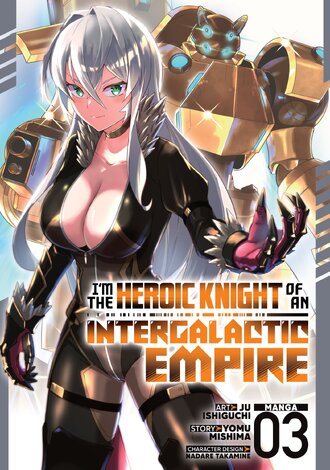 I'm the Heroic Knight of an Intergalactic Empire! #3