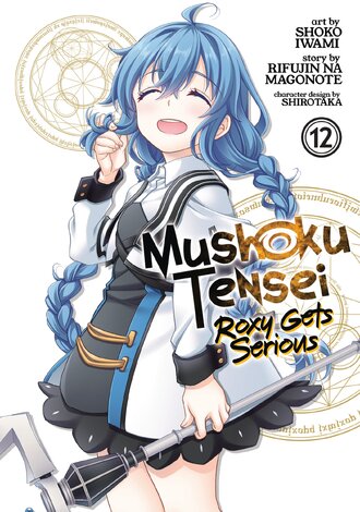 Mushoku Tensei: Roxy Gets Serious #12