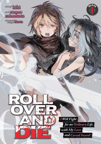 ROLL OVER AND DIE: I Will Fight for an Ordinary Life with My Love and Cursed Sword!