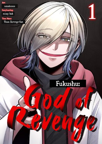 Fukushu: God of Revenge