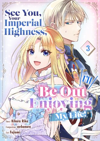 See You, Your Imperial Highness, I'll Be Out Enjoying My Life! #3