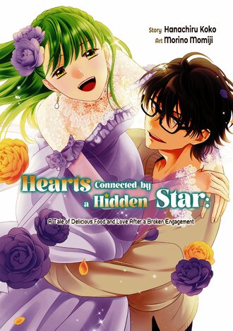 Hearts Connected by a Hidden Star: A Tale of Delicious Food and Love After a Broken Engagement #12