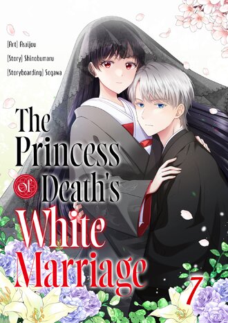 The Princess of Death's White Marriage #7