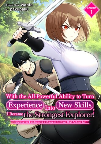 With the All-Powerful Ability to Turn Experience Into New Skills, I Became the Strongest Explorer! ~Climbing the Ladder with a Dungeon-Delving High School Girl~