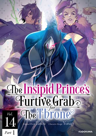 The Insipid Prince's Furtive Grab for The Throne #41