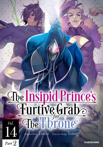 The Insipid Prince's Furtive Grab for The Throne #42