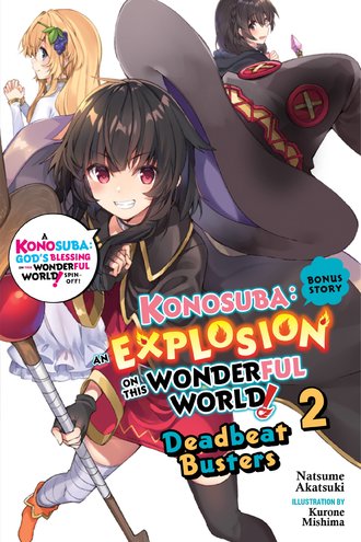 Konosuba: An Explosion on This Wonderful World! Bonus Story #2