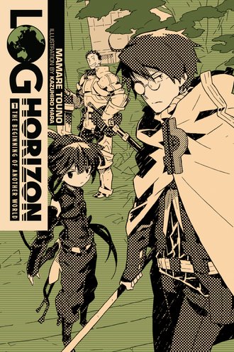 Log Horizon