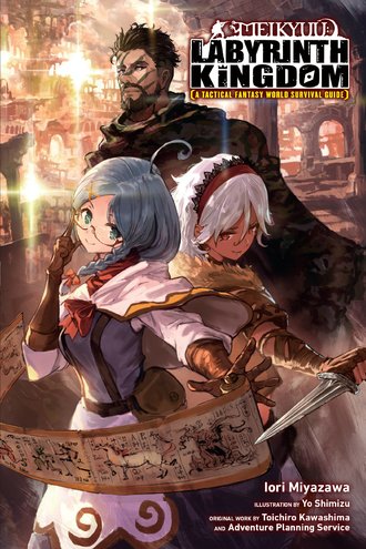 Meikyuu: Labyrinth Kingdom, A Tactical Fantasy World Survival Guide