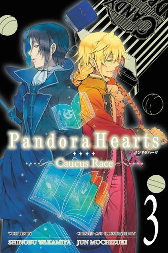 PandoraHearts ~Caucus Race~ #3