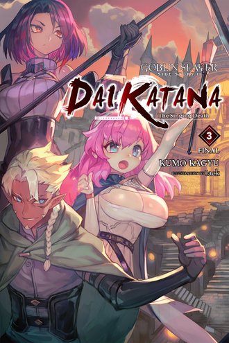 Goblin Slayer Side Story II: Dai Katana #3