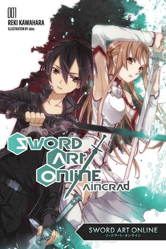 Sword Art Online