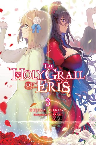 The Holy Grail of Eris #3