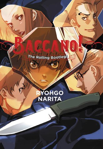 Baccano!