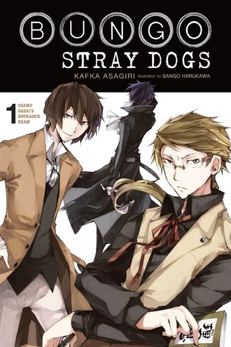 Bungo Stray Dogs