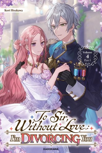 <Partial release>To Sir, Without Love: I'm Divorcing You #14
