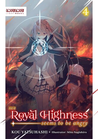 Her Royal Highness Seems to Be Angry #4