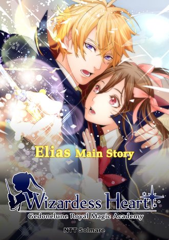 Wizardess Heart+ #3