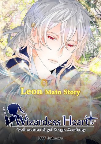 Wizardess Heart+ #10