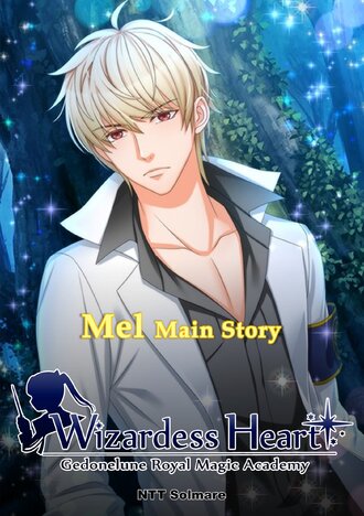 Wizardess Heart+ #16