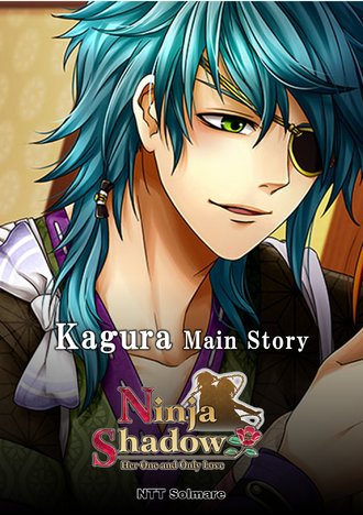 Ninja Shadow+ #7