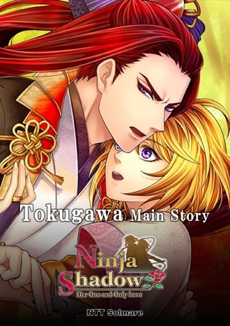 Ninja Shadow+ #15