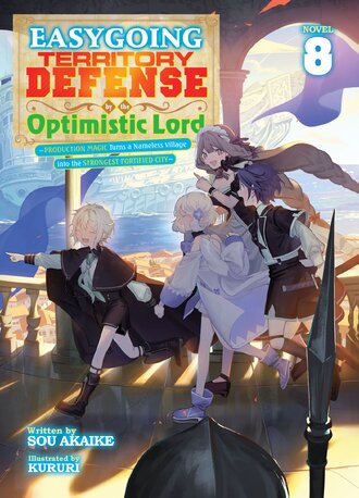 Easygoing Territory Defense by the Optimistic Lord: Production Magic Turns a Nameless Village into the Strongest Fortified City #8