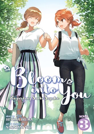 Bloom Into You #3