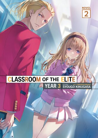 Classroom of the Elite #31