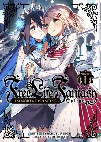 Free Life Fantasy Online: Immortal Princess