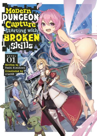 Modern Dungeon Capture Starting with Broken Skills