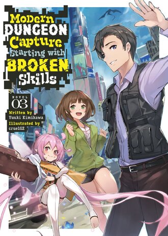 Modern Dungeon Capture Starting with Broken Skills #3