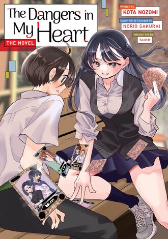 The Dangers in My Heart - The Novel (Light Novel) #1