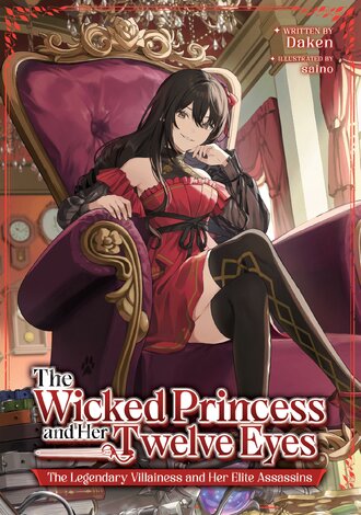 The Wicked Princess and The Twelve Eyes: The Legendary Villainess and Her Elite Assassins #1