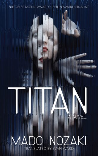 TITAN: A Novel #1